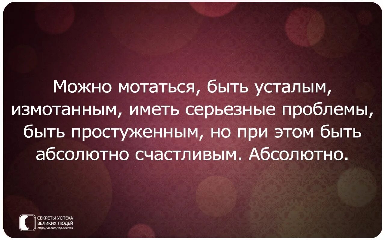 Сама виновата. Высказывания про уважение. Фразы про уважение. Мы сами виноваты в своих бедах.