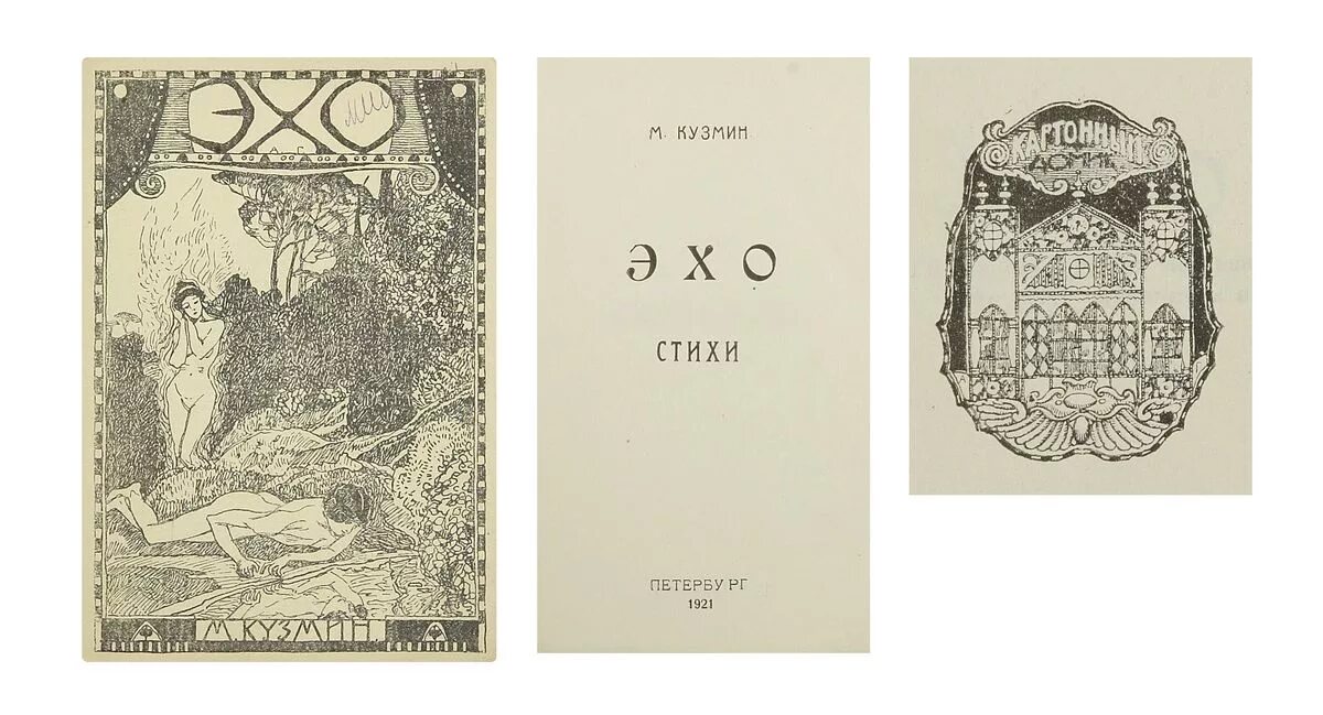 12 аукционный дом