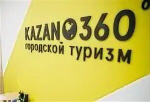 Все туроператоры казани