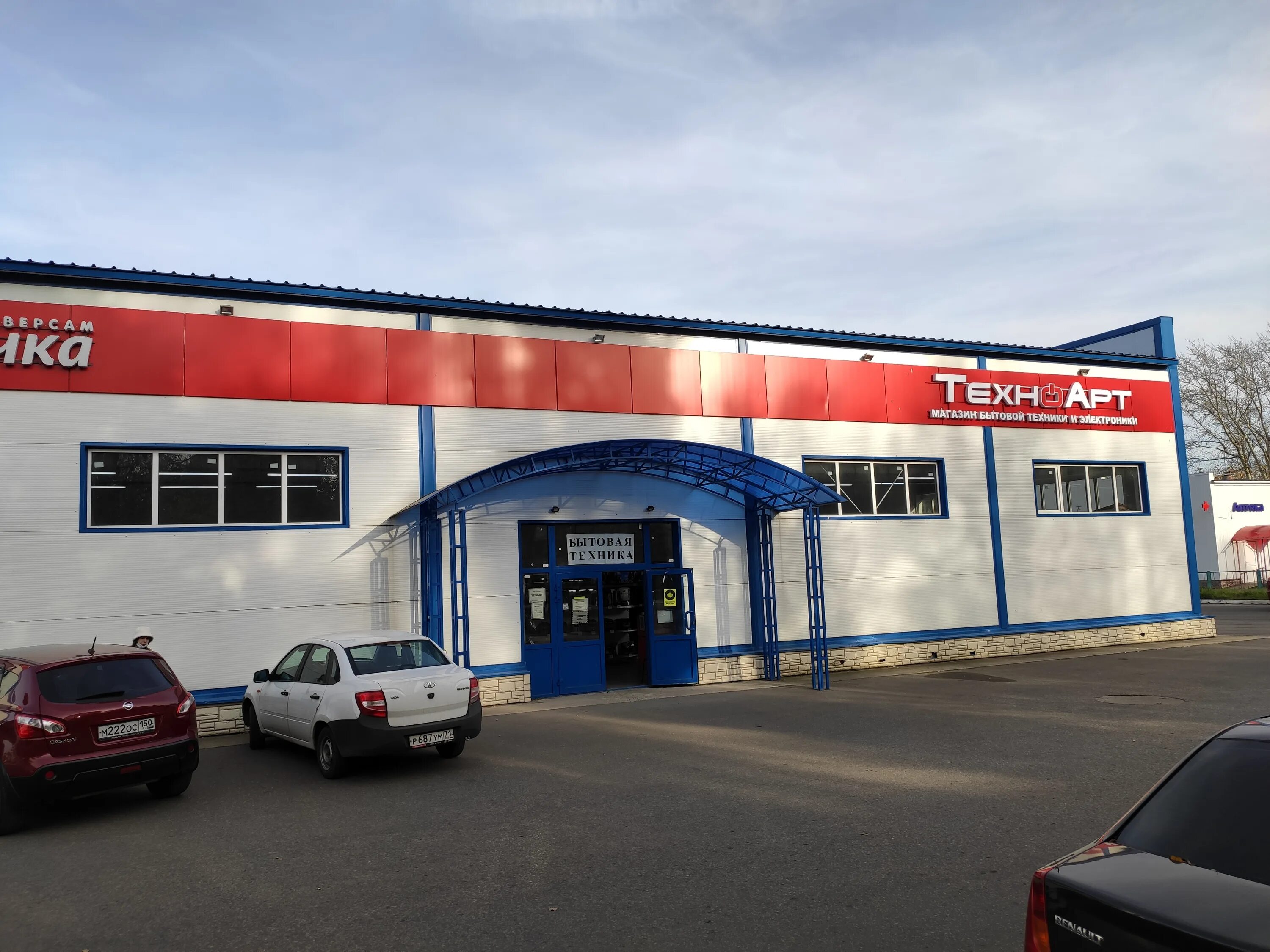 березина 3 арзамас. кимры ул 50 лет влксм 33. арзамас ул 50 лет влксм. кимры ул 50 лет влксм 33. 50 лет влксм 12б арзамас.