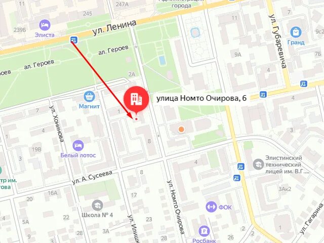 Росбанк, элиста, улица номто очирова, 15а. Ленина 273 элиста. Ленина 271 элиста. Ленина 271 элиста. Элиста, ул.