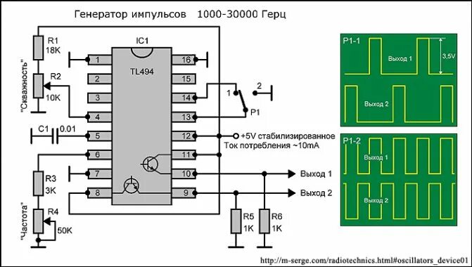 Генератор сигналов импульсов tl494. ШИМ контроллер tl494 схема включения. Генератор импульсов на tl494. ШИМ контроллер тл494.