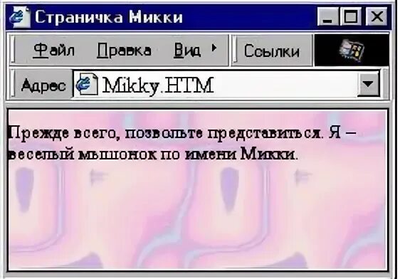 Название клавиш. Элементы языка html. Футбольный клуб. Основы языка html. Атрибуты таблицы html.