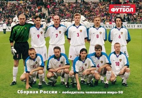 28 июня 1998