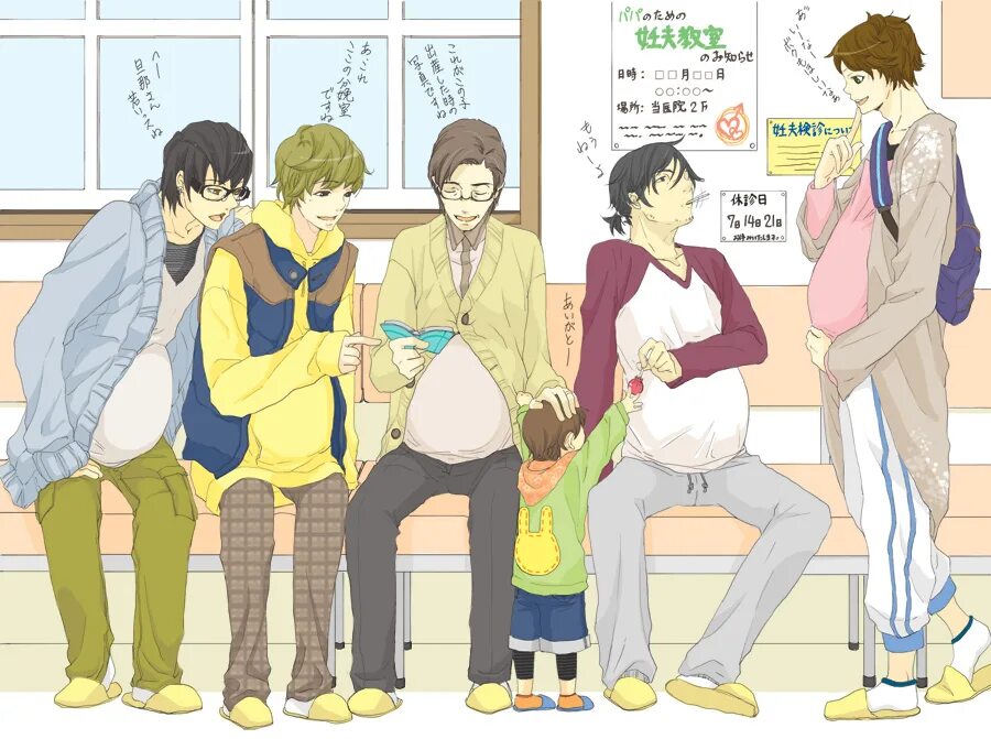 Беременность в школе для мальчиков 57. Симулятор мальчика. Современная школьная форма. Беременные в америке. Школьники в форме.