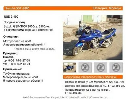 Объявление продам мотоцикл
