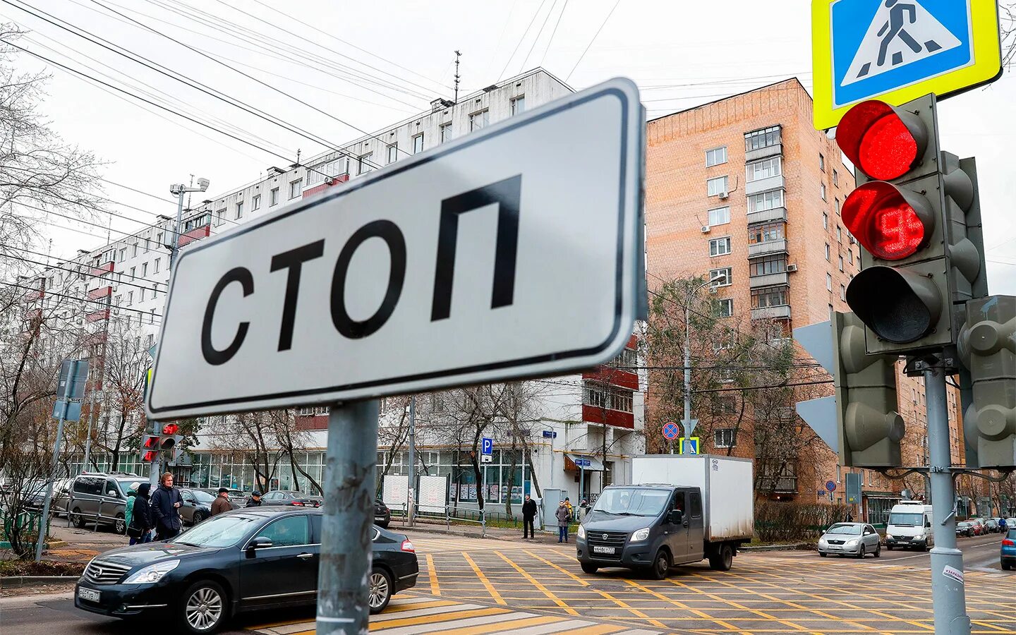 Красная стоп линия