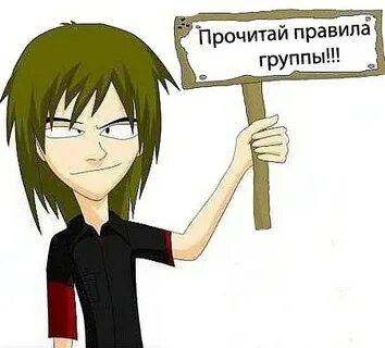 1 правило админа