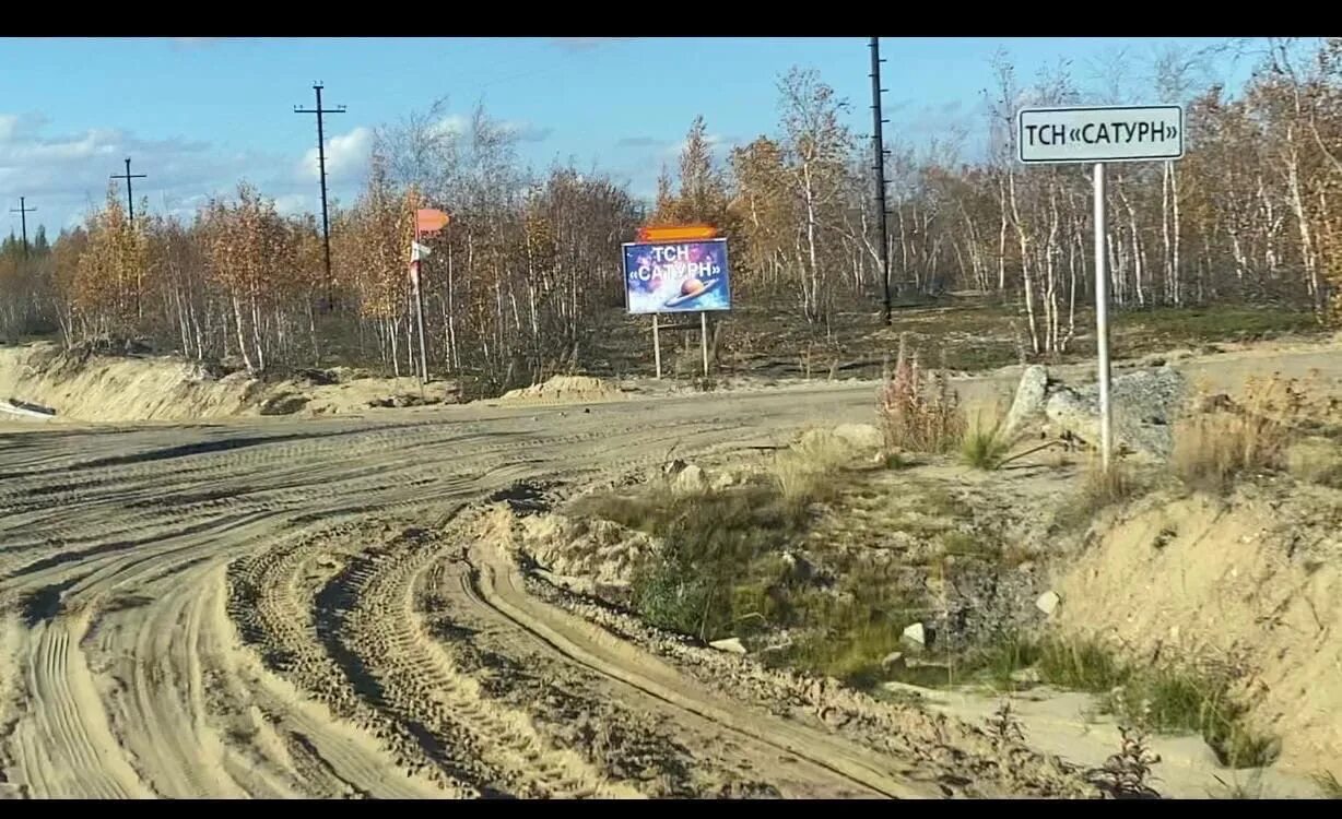 новый уренгой москва на карте. маршрут новый уренгой москва карта. москва уренгой маршрут на самолете. ханты мансийск до нового уренгоя. жд путь москва новый уренгой на карте.