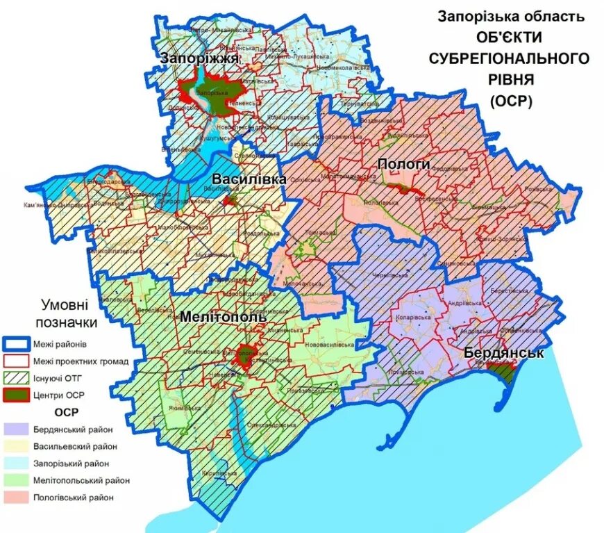 Карта Запорожской области с районами. Запорожская область на карте Украины. Границы Запорожской области на карте. Карта Запорожской области с районами и городами.