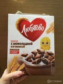 Подушечки любятово с шоколадной начинкой