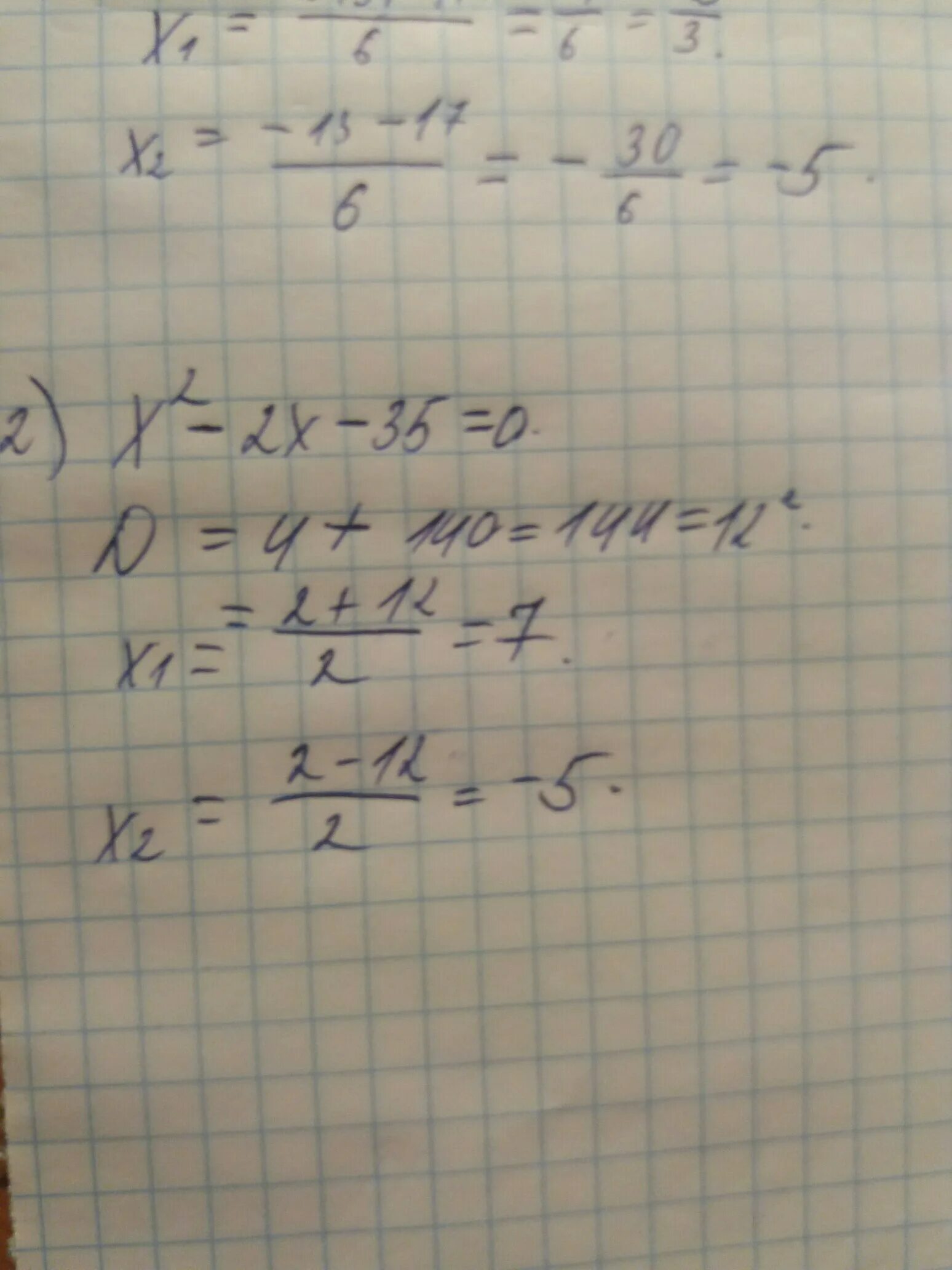0 5 10x 6 x 6. 7x+10=5x+2. (10-X)(10+X). 3x x 10 2 x 6. 7|X|-3(X+2)=-10.