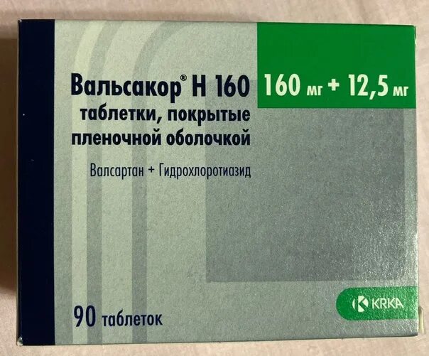 Вальсакор н160 таблетки. Вальсакор h 160. Вальсакор 160 12.5. Вальсакор н160 таблетки 160мг+12.5мг. Вальсакор 160 90 купить