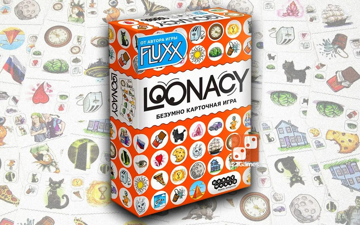 Лунаси. Lunacy игра. Настольная игра "Loonacy". Лунаси 2018. Коврик лунаси