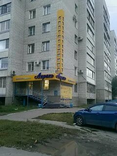 Ул гоголя 151