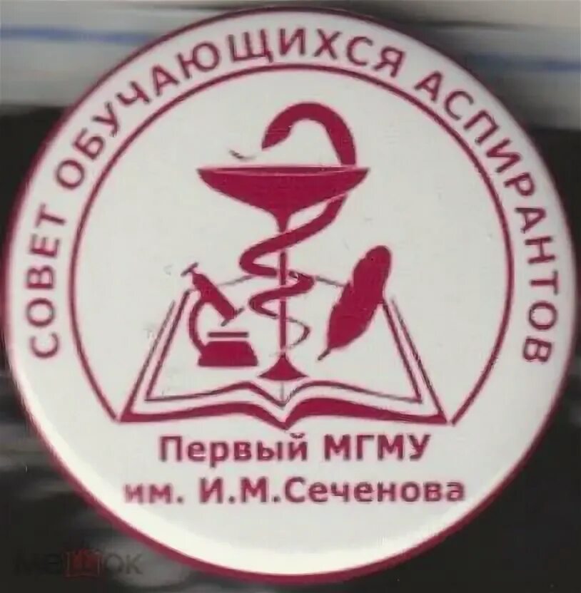 Сколько учатся в аспирантуре. Обязанности докторанта. Советы аспирантам. Научная степень после аспирантуры. Советы аспирантам.