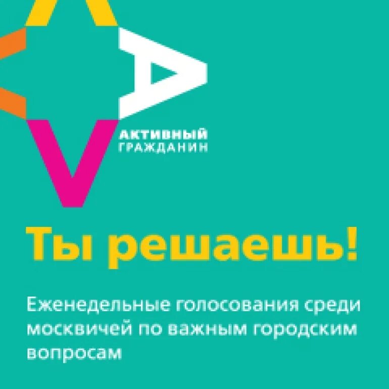 Ответы покажи москву активный. Ответы покажи москву активный. Ответы покажи москву активный. Ответы покажи москву активный. Ответы покажи москву активный.