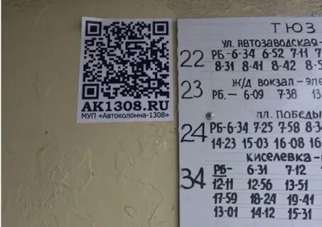 Расписание автобусов площадь победы колодня сегодня