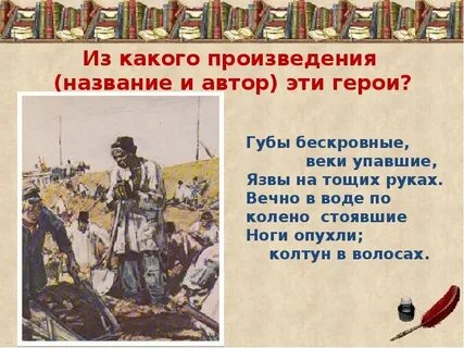 Название произведения указывает на главного героя