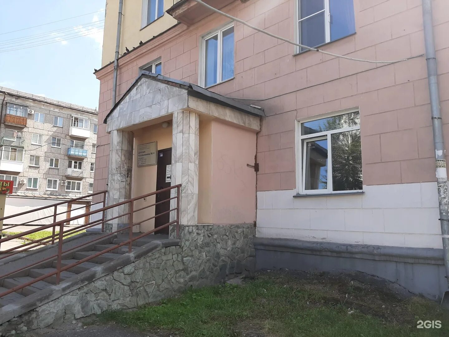Мировой 4 новокузнецк. Рудокопровая 4 новокузнецк. Пушкина 26 новокузнецк. Мировой 4 новокузнецк. Пролетарская новокузнецк.