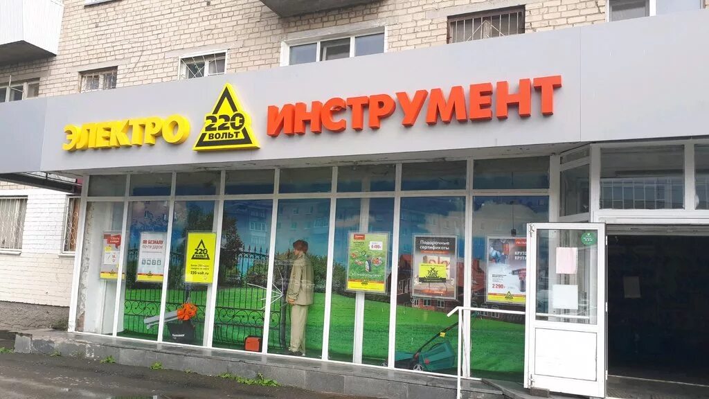 требуется уборщица подработка. уралмаш ежедневная оплата. уралмаш ежедневная оплата. работа курьером. уралмаш ежедневная оплата.