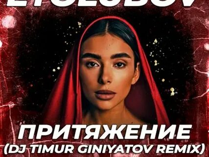 Рингтон песни нравится жить