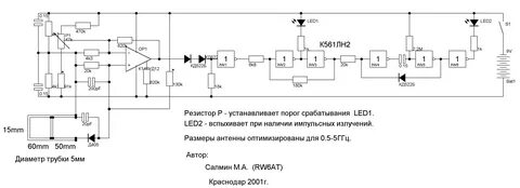 Детекторы излучения схемы