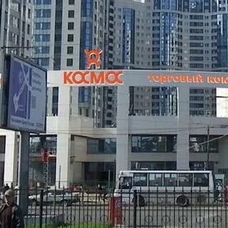 Тк космос