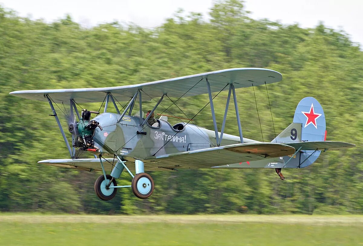 Почему фоток по 2. Поликарпов у-2. У-2 самолёт кукурузник. Самолет an-2 биплан. Поликарпов по-2.