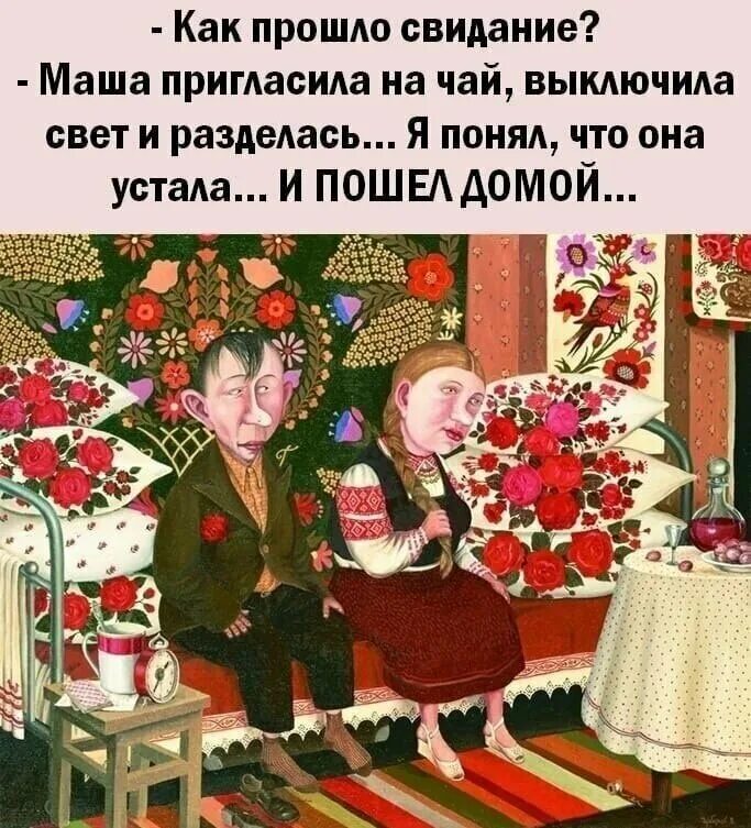 Как время будет так сразу