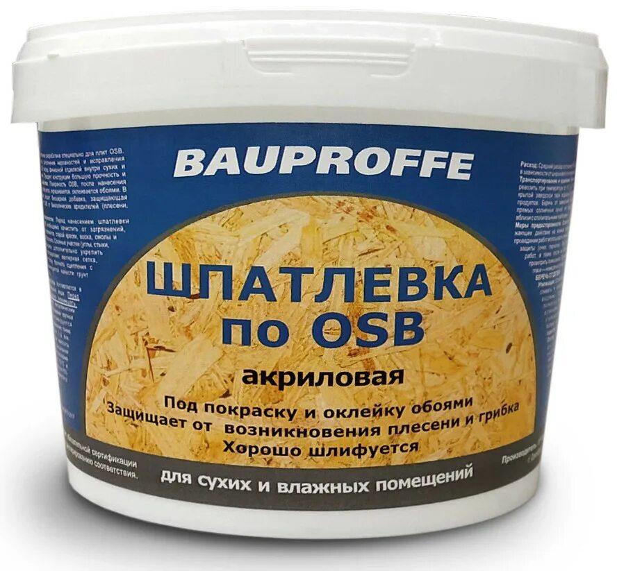 Шпаклевка по осб для внутренних работ