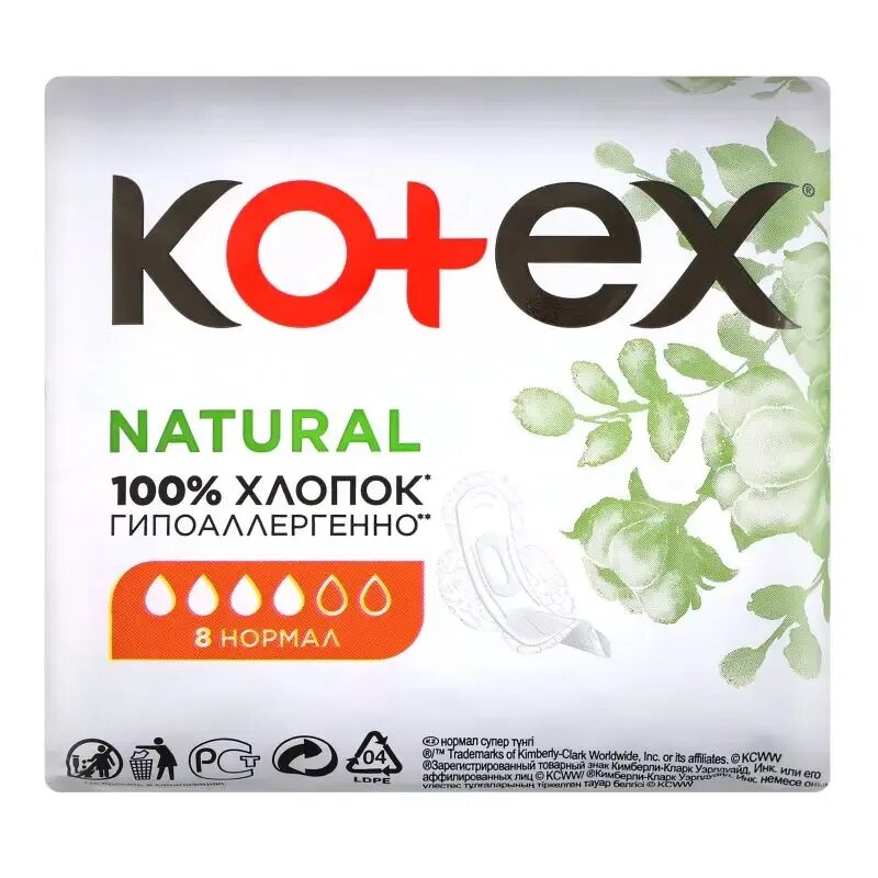 Котекс natural прокладки 8 шт нормал. Kotex прокладки natural 8 нормал 100% хлопок. Прокладки Котекс 16 шт нормал. Котекс натурал 100 хлопок прокладки. Kotex natural