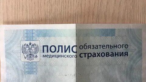 Страховая компания макс оформить полис