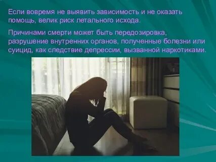 Выявить зависимость