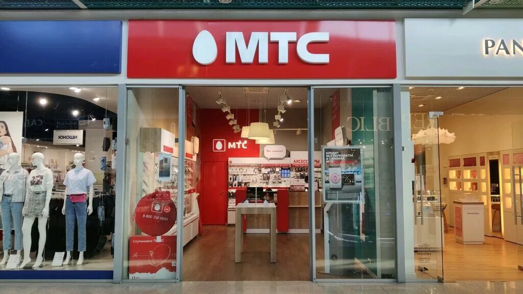 мтс нижний новгород. мобильные телесистемы нижний новгород. мтс нижний новгород. мтс небо нижний новгород. салон мтс нижний новгород адреса.