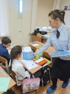 Беседа инспектора