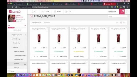 Лк партнер альфа