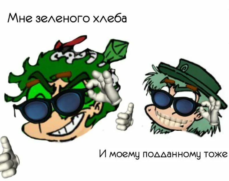 Карт meme