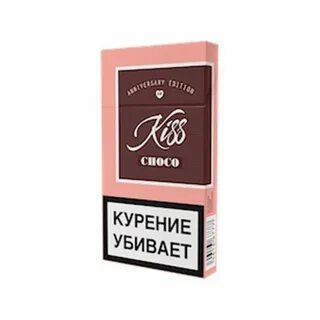 Kiss сигареты
