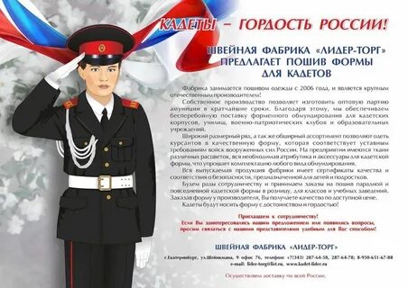 Тесты для кадетских классов