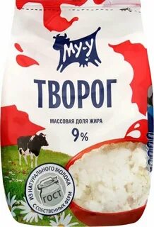 Беру творог