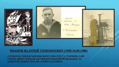 Девочка думала что папа служит на флоте