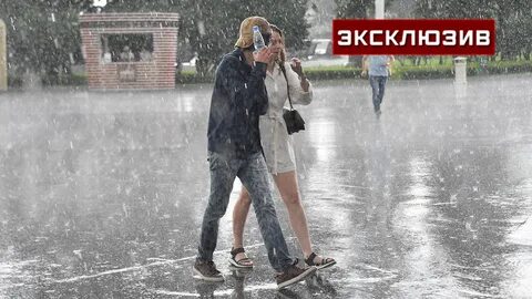 Последний дождь в конце лета