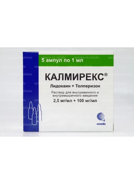 Калмирекс р-р д/ин 2.5 мг 100 мкг/мл 1 мл амп 5. Калмирекс, р-р д/инъ в/в и в/м 2.5мг/мл+100мг/мл амп 1мл №5. Калмирекс ампулы. Калмирекс 2,5 мг. Аналог уколов калмирекс