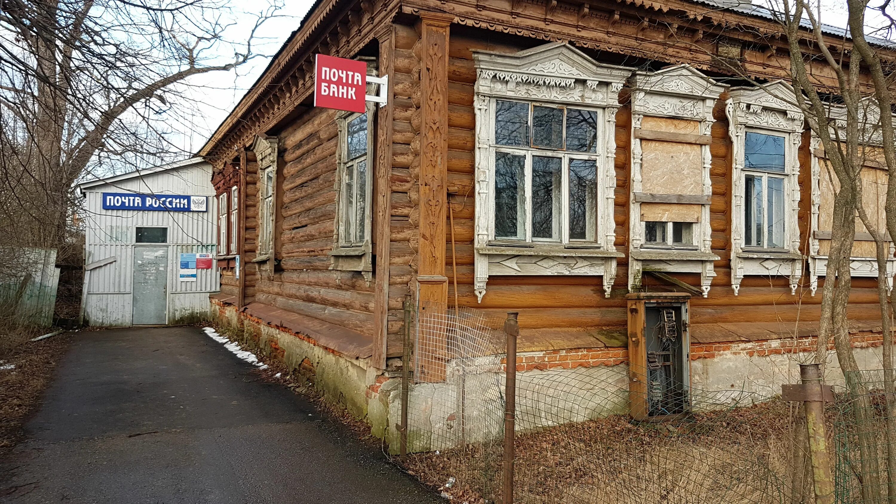 Улица зюзина. Зюзино Раменский район. Зюзино 140142. Село Зюзино. Почта Зюзино Раменский район.