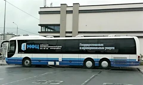 Автобус мфц