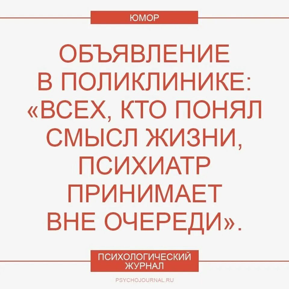 карл майер психиатр. врач и пациент. психиатр и пациент. шутки про психологов. психиатр.