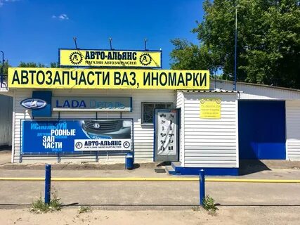 Ул дружбы пенза