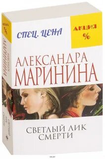 Светлый лик