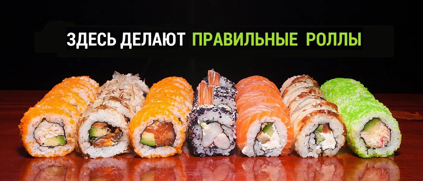 Термины суши. Как пишется слово суш. Как пишется слово суш. Слово суши. Я люблю суши рисунки.